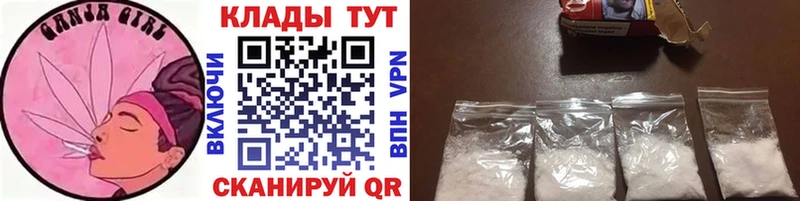 Названия наркотиков Струнино Alpha PVP  Амфетамин  Меф  МАРИХУАНА  Cocaine 
