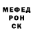 МЕФ мяу мяу Marc Rothmans