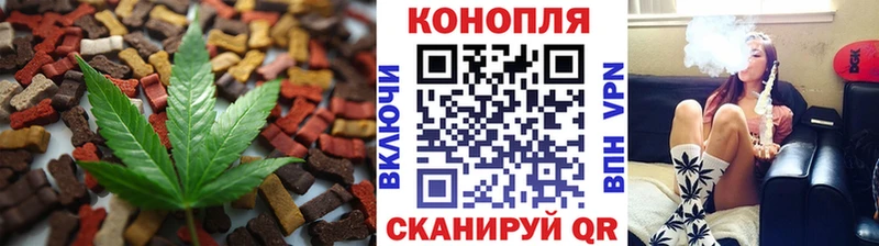 Cannafood конопля  Струнино 