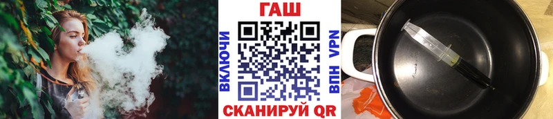 ГАШ убойный Струнино