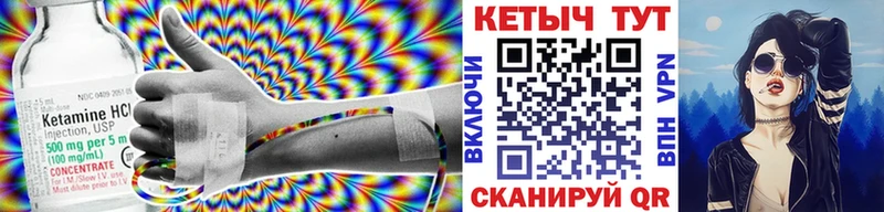 дарнет шоп  это какой сайт  Кетамин VHQ  Струнино 
