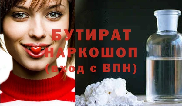 2c-b Пестово