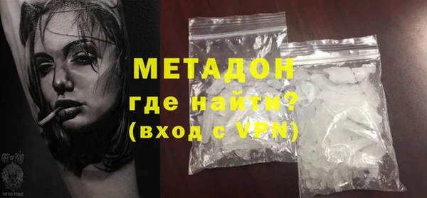 мяу мяу кристалл Абинск