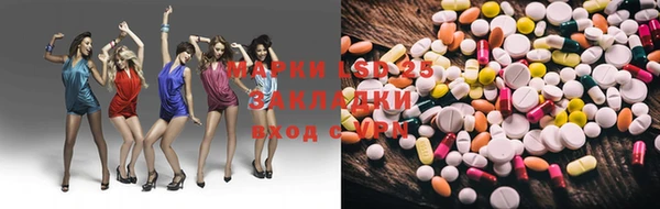 мяу мяу кристалл Абинск