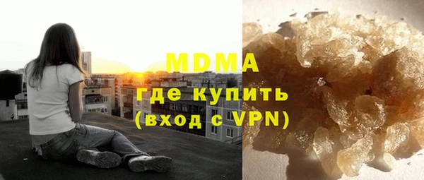 мяу мяу кристалл Абаза