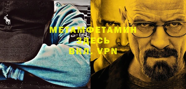 мяу мяу кристалл Абинск