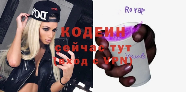 ГАЛЛЮЦИНОГЕННЫЕ ГРИБЫ Переславль-Залесский