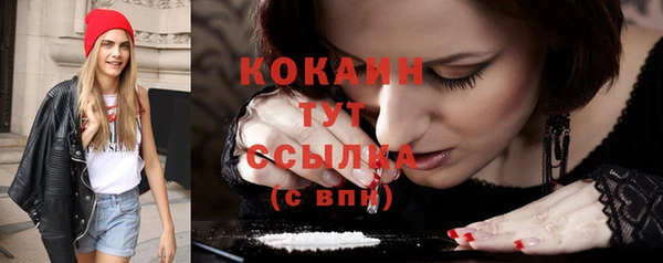 мяу мяу кристалл Абаза