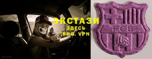 мяу мяу кристалл Абинск