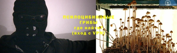 мяу мяу кристалл Абинск