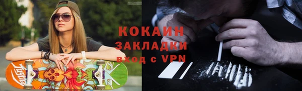 мяу мяу кристалл Абаза