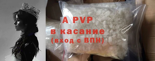 мяу мяу кристалл Абинск