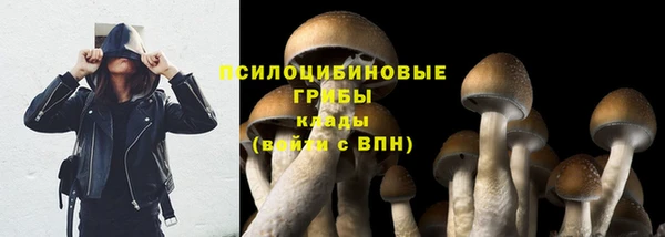 мяу мяу кристалл Абинск