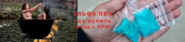скорость mdpv Абдулино
