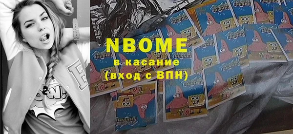 ПСИЛОЦИБИНОВЫЕ ГРИБЫ Покачи
