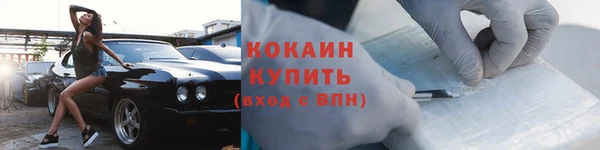 мяу мяу кристалл Абаза