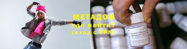 скорость mdpv Абдулино