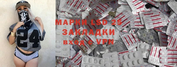 мяу мяу кристалл Абинск