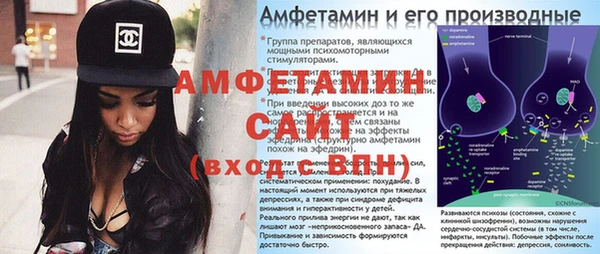 мяу мяу кристалл Абаза