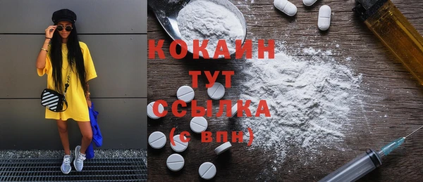 скорость mdpv Абдулино