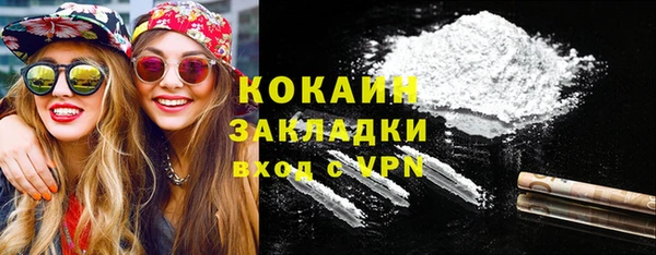 мяу мяу кристалл Абинск