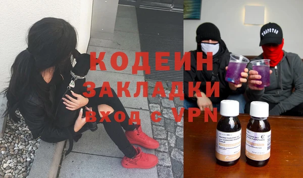 мяу мяу кристалл Абаза
