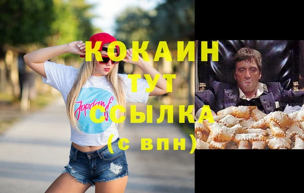 марихуана Пересвет