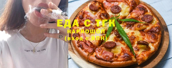 мяу мяу кристалл Абаза