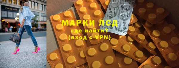 мяу мяу кристалл Абаза