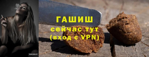 мяу мяу кристалл Абинск