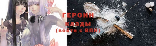 ГАЛЛЮЦИНОГЕННЫЕ ГРИБЫ Переславль-Залесский