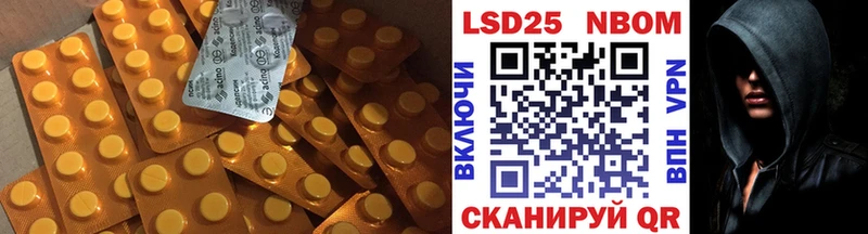 ссылка на мегу   Струнино  LSD-25 экстази ecstasy 