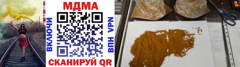 MDMA молли  OMG рабочий сайт  Струнино 