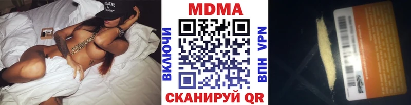 MDMA VHQ Струнино
