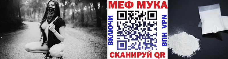 Мефедрон 4 MMC  Струнино 