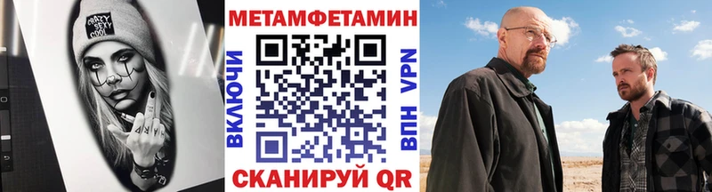 Первитин винт  Струнино 